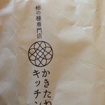 用戶對於かきたねキッチン 大丸札幌店的評論圖