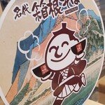 用户对于名代 箱根そば 千歳烏山店的评论图