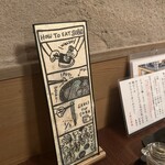 用戶對於守破離 堂島・梅田店的評論圖