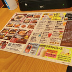 用戶對於鳥貴族 四ツ橋店的評論圖