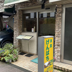 User's review image for げんぱち