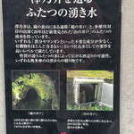 用戶對於澤乃井 きき酒処的評論圖