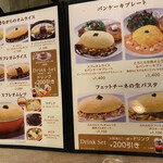 用戶對於SALON 卵と私 原宿店的評論圖