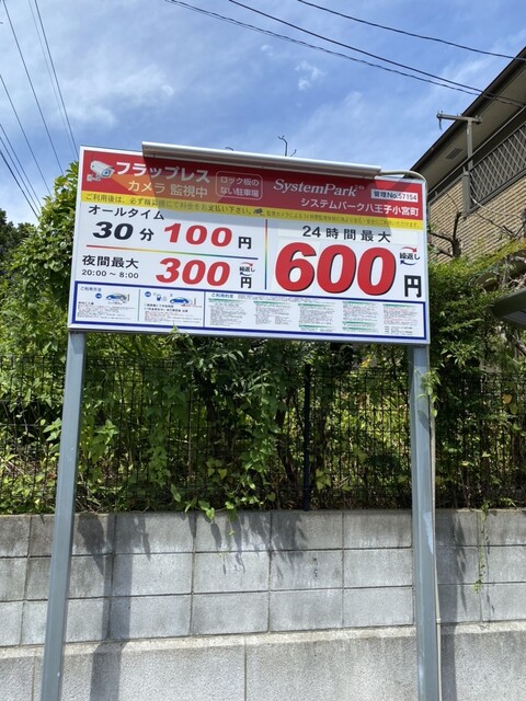 用戶對於こみや食堂的評論高清圖