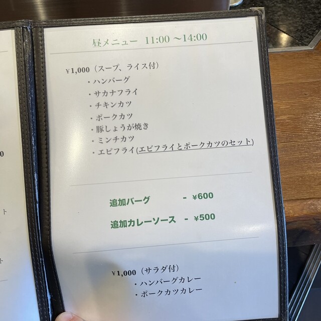 User's recommendation image for EJ牧場