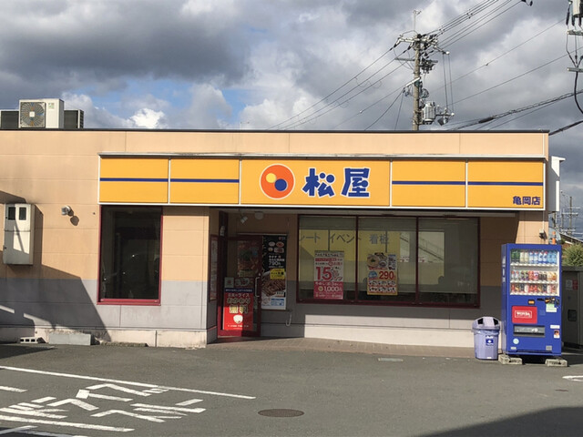 用户对于松屋 亀岡店的评论高清图