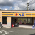 用户对于松屋 亀岡店的评论图
