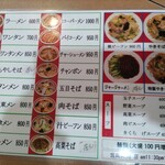 用戶對於台湾料理 新東洋的評論圖