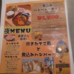 用戶對於Grill&Hamburger Monster的評論圖