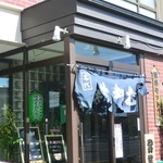 用户对于開拓そば的评论图