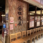 用戶對於牛しゃぶ牛すき食べ放題 但馬屋 LINKS UMEDA店的評論圖