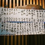 用戶對於酒田屋的評論圖