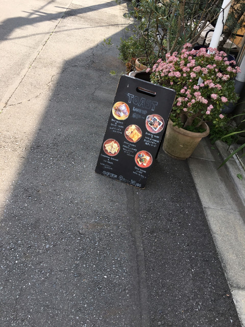 用戶對於インカー コーヒー アンド トースト バー的評論高清圖