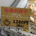 User's review image for さがみ屋製麺 工場直売所