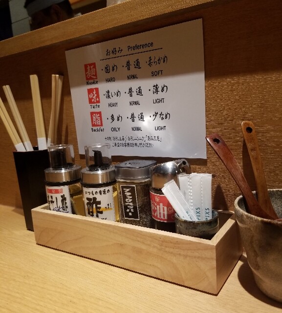 用戶對於らーめん 香月 代々木公園店的評論高清圖