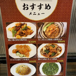 User's review image for 珉珉 南千日前本店