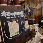 User's review image for やなか珈琲店 神田店
