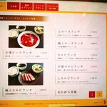 用户对于焼肉の名門 天壇 神楽坂店的评论图