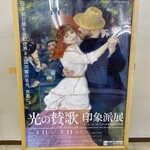 用戶對於前田珈琲 文博店的評論圖