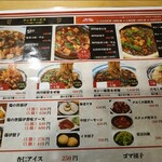 用户对于花梨 麻婆酒家的评论图