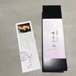 用户对于呼きつね的评论图