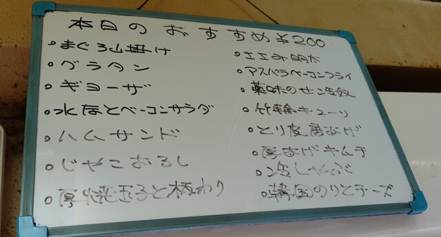 User's recommendation image for ミッチィー