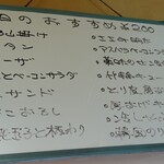 User's review image for ミッチィー