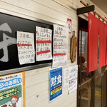 User's review image for らぁめん 千寿