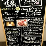 用戶對於ドーミーイン 北見的評論圖