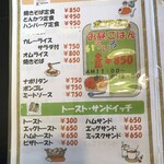用户对于ポコ ア ポコ的评论图