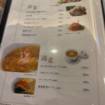 用戶對於八仙閣本店レストラン 彩虹的評論圖