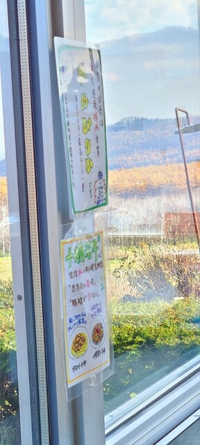 用戶對於とかち亭的評論高清圖