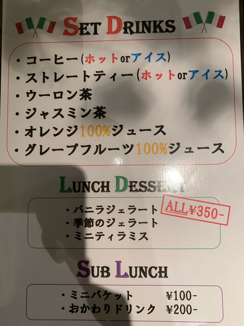 用戶對於Dining kitchen VENT MARCHE 大森店的評論高清圖