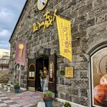 用戶對於The Sun 蔵人 本店的評論圖