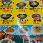 用户对于寶龍 浦河店的评论图