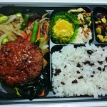 User's review image for ほっともっと 鶯谷北口店