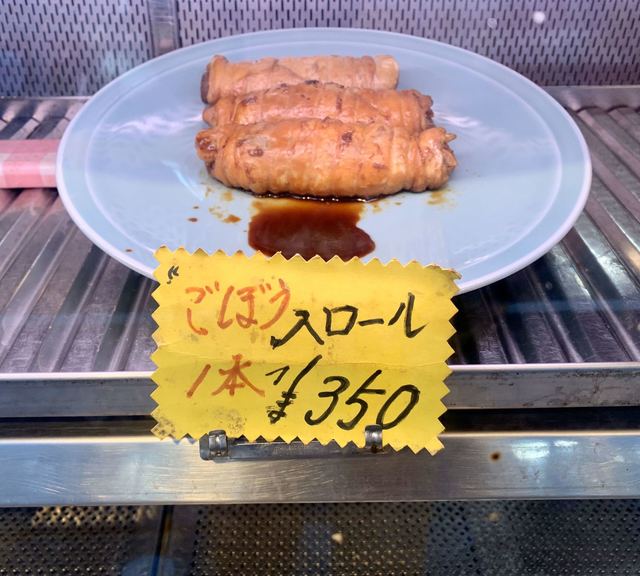 用戶對於鳥七的評論高清圖