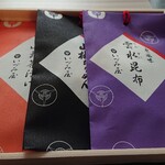 用户对于いづみ屋的评论图
