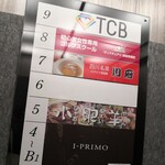 User's review image for 中国火鍋専門店 小肥羊 銀座店