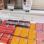 用户对于十二堂えとや 宰府店的评论图