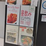 用户对于居酒屋 遊ぜん的评论图