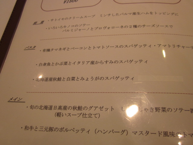 User's review image for リストランテ ミ ディーカ