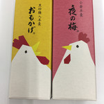 用戶對於とらや 札幌三越店的評論圖