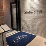 User's review image for カフェ バル リーベル