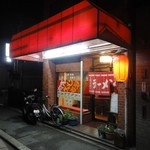 用户对于丸勝ラーメン的评论图