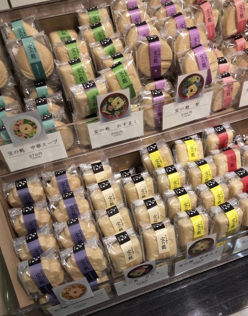 用戶對於加賀麩 不室屋 池袋西武店的評論高清圖