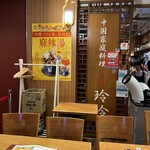 用戶對於一味玲玲 品川店的評論圖