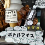 用户对于豆虎 富ヶ谷焙煎所的评论图