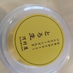 用戶對於エファール河村屋 西台店的評論圖