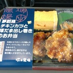 User's review image for 塚田農場 オベントウ&デリ